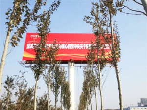 大型广告牌