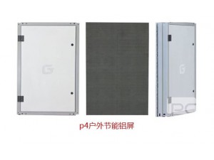  LED显示屏单元板