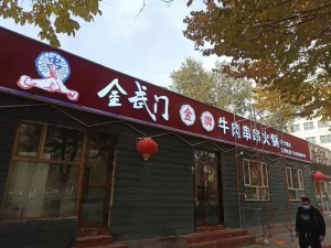 不锈钢包边发光字