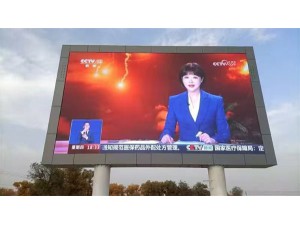 若羌县公安局交警大队 户外 SV5S   40m²