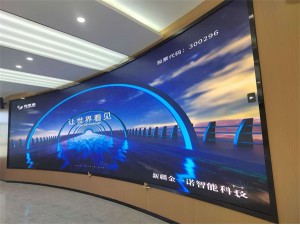 叶城县供水管网改造建设项目调度中心