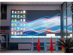 阜康四中利亚德