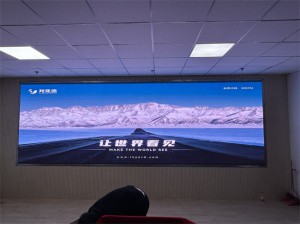 某单位电调度室cob大屏