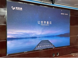 机关视频会议室配套设备更换